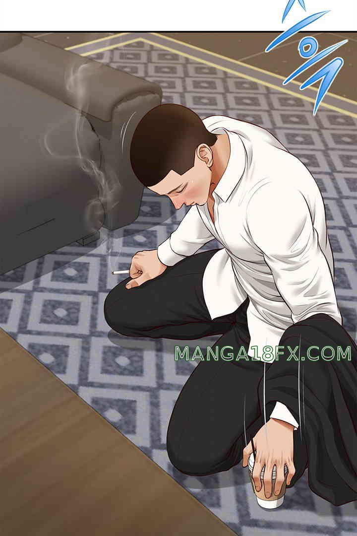 Yeoju and Haru Raw - Chapter 14 [photo 43] - MangaPorn