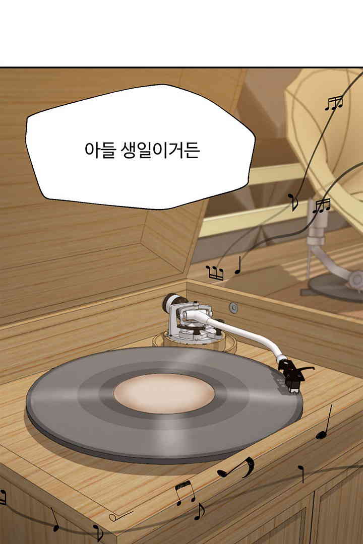 Yeoju and Haru Raw - Chapter 14 [photo 46] - MangaPorn