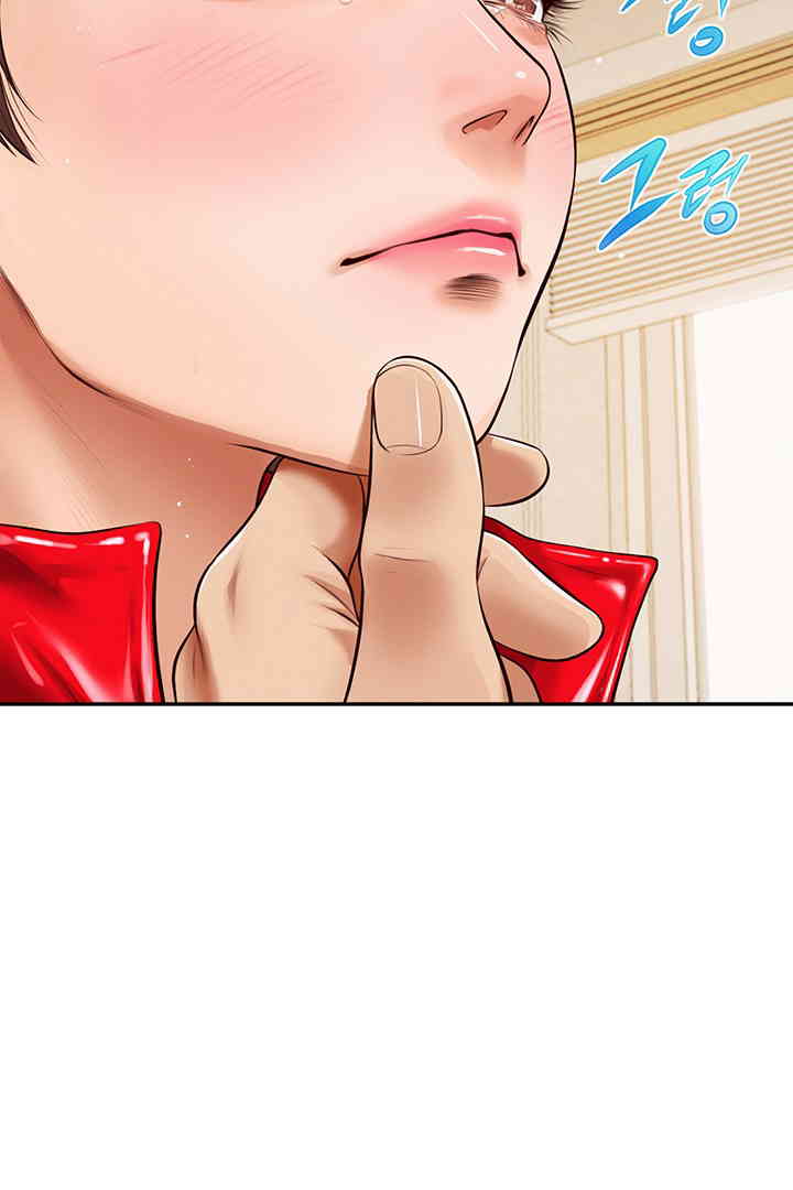 Yeoju and Haru Raw - Chapter 14 [photo 6] - MangaPorn