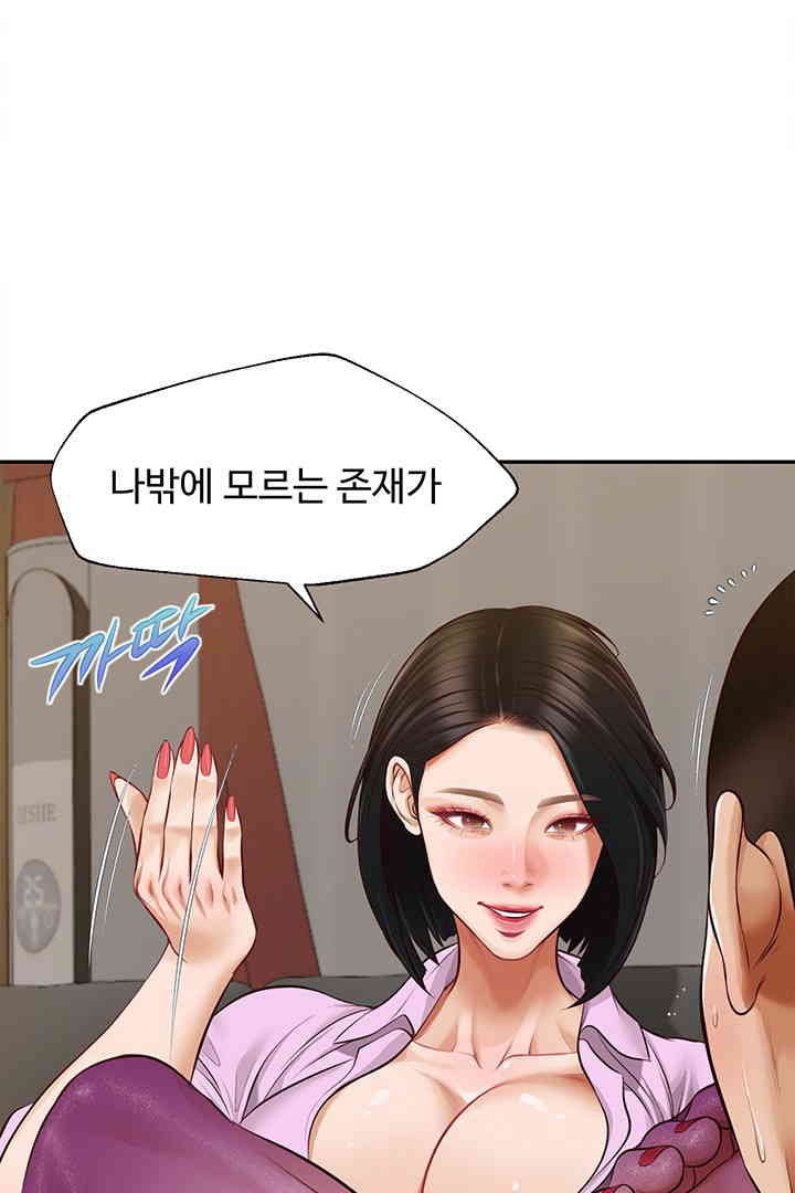 Yeoju and Haru Raw - Chapter 14 [photo 80] - MangaPorn