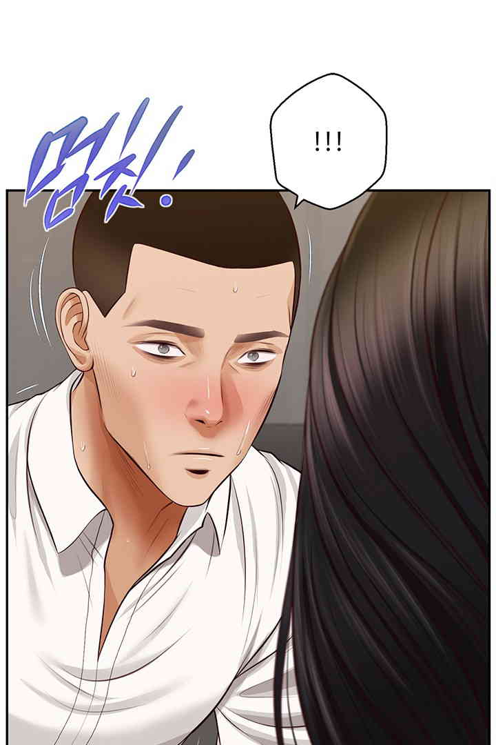 Yeoju and Haru Raw - Chapter 14 [photo 85] - MangaPorn