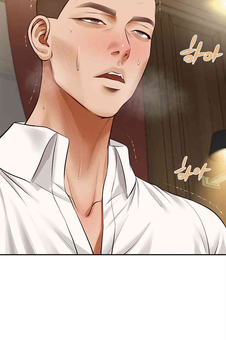 Yeoju and Haru Raw - Chapter 14 [photo 96] - MangaPorn