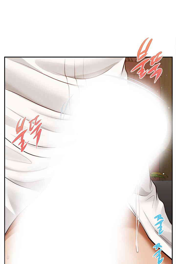 Yeoju and Haru Raw - Chapter 15 [photo 1] - MangaPorn