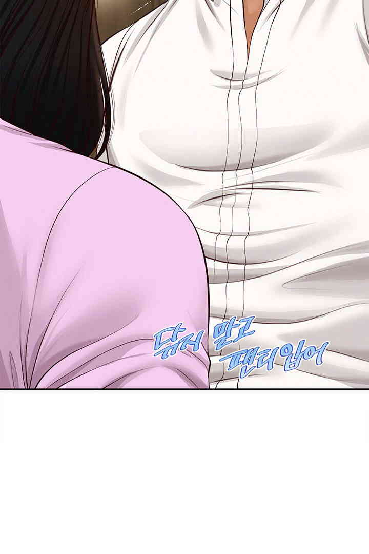 Yeoju and Haru Raw - Chapter 15 [photo 100] - MangaPorn