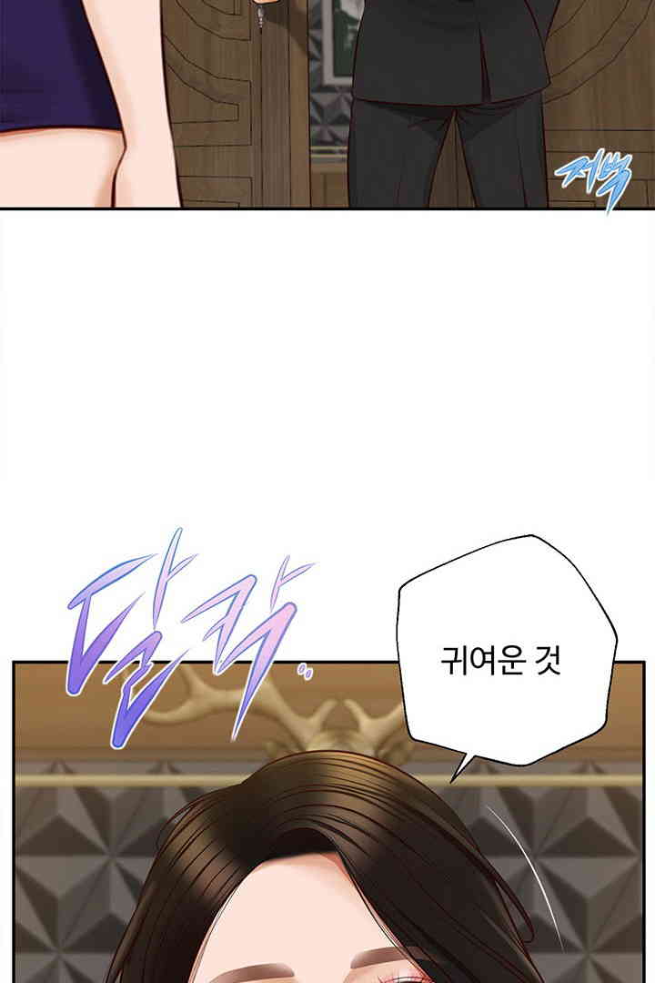Yeoju and Haru Raw - Chapter 15 [photo 111] - MangaPorn