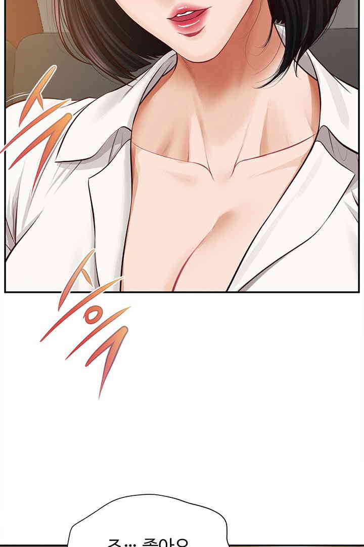 Yeoju and Haru Raw - Chapter 15 [photo 16] - MangaPorn