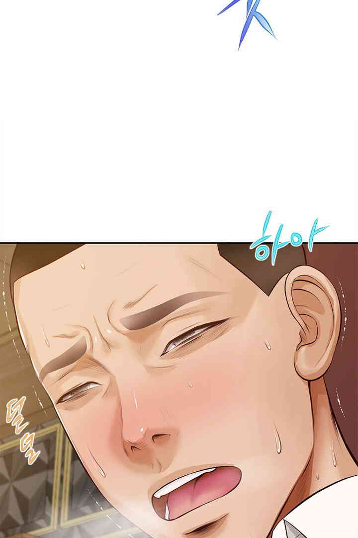 Yeoju and Haru Raw - Chapter 15 [photo 39] - MangaPorn