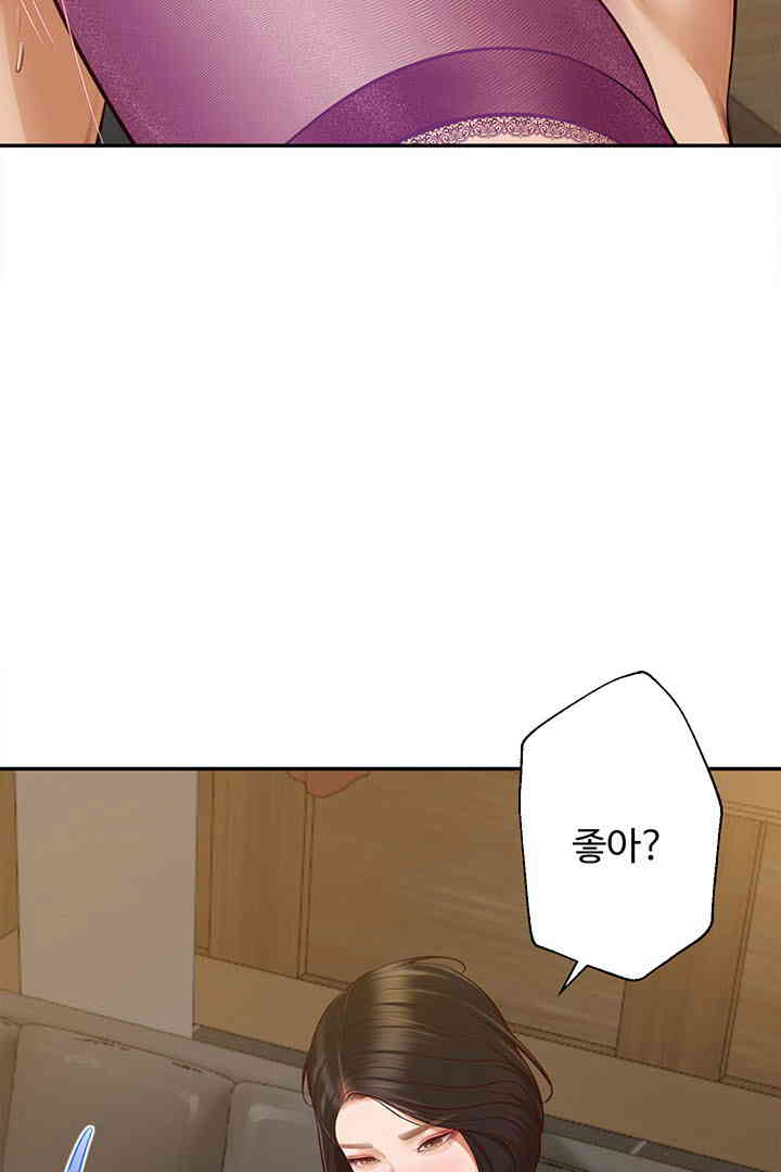 Yeoju and Haru Raw - Chapter 15 [photo 4] - MangaPorn