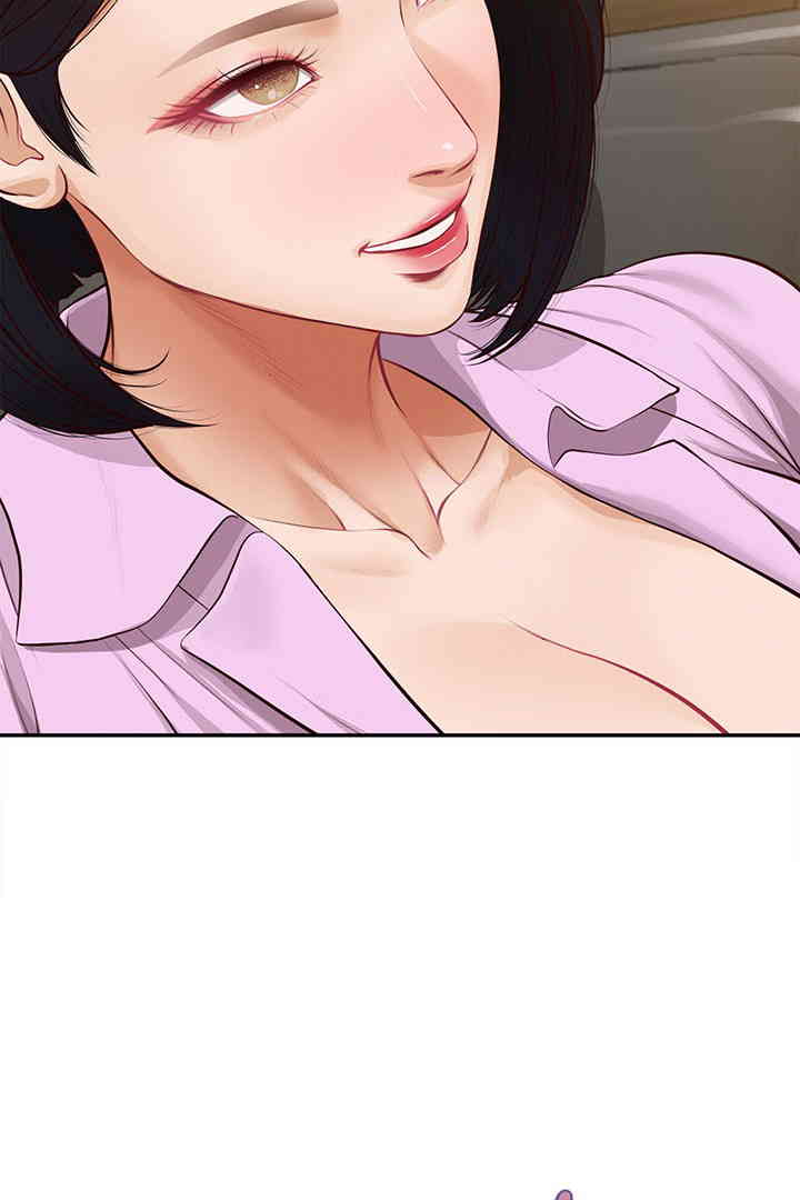 Yeoju and Haru Raw - Chapter 15 [photo 41] - MangaPorn