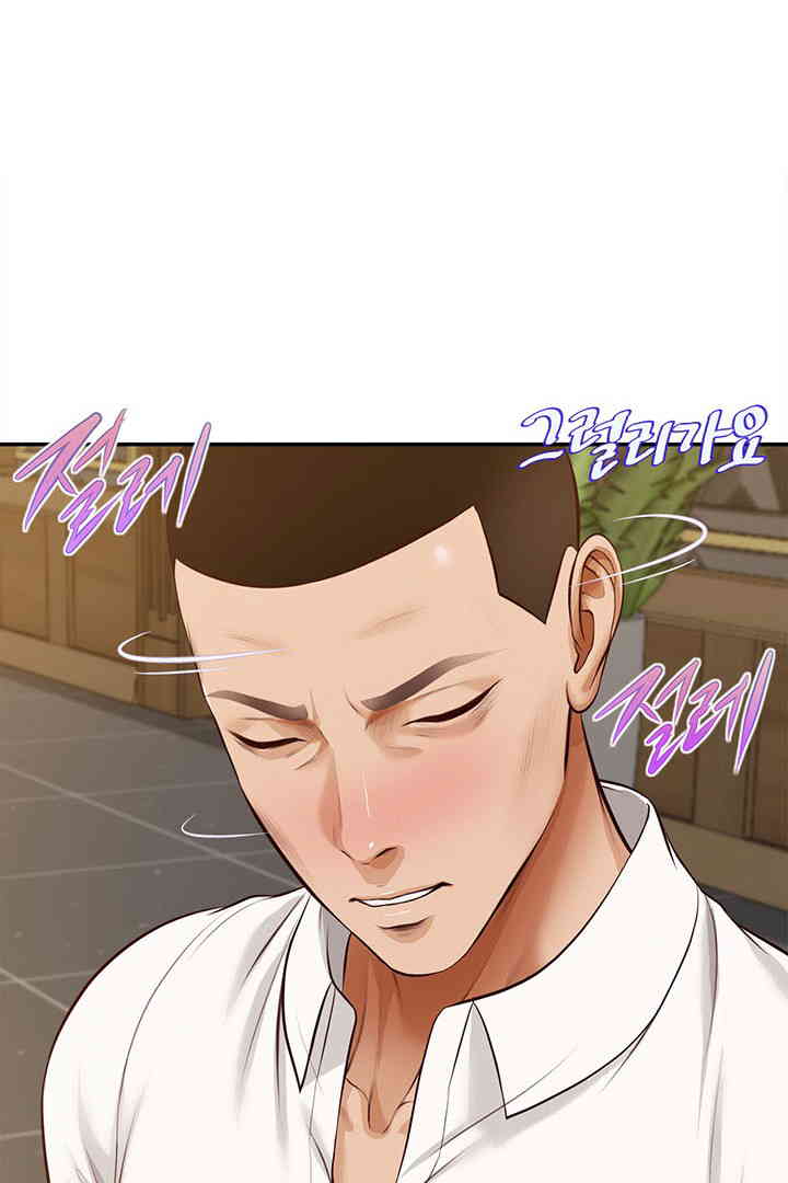 Yeoju and Haru Raw - Chapter 15 [photo 43] - MangaPorn