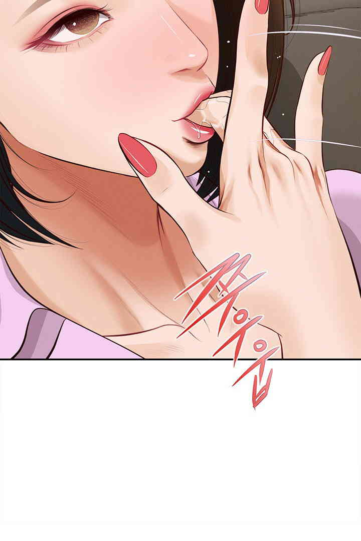 Yeoju and Haru Raw - Chapter 15 [photo 45] - MangaPorn