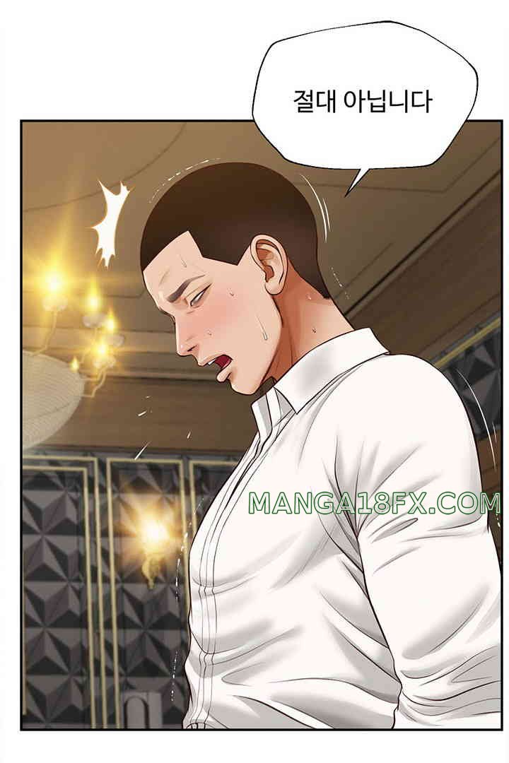 Yeoju and Haru Raw - Chapter 15 [photo 46] - MangaPorn