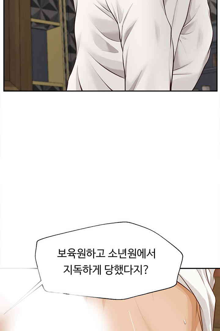 Yeoju and Haru Raw - Chapter 15 [photo 56] - MangaPorn
