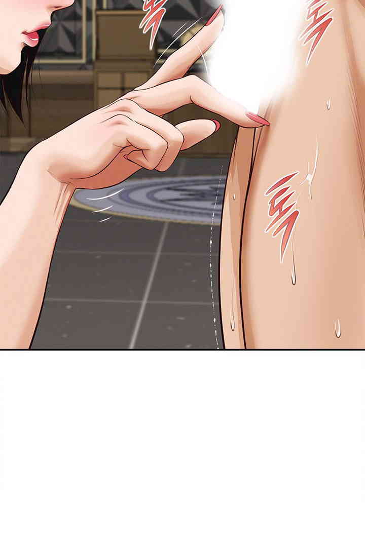 Yeoju and Haru Raw - Chapter 15 [photo 60] - MangaPorn