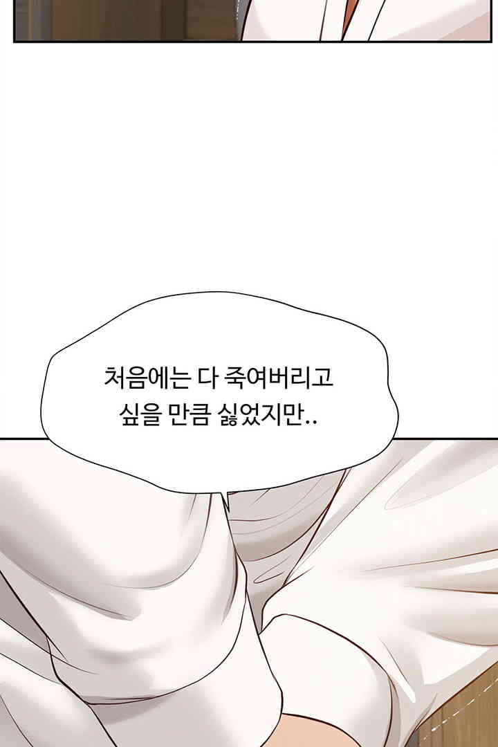 Yeoju and Haru Raw - Chapter 15 [photo 62] - MangaPorn
