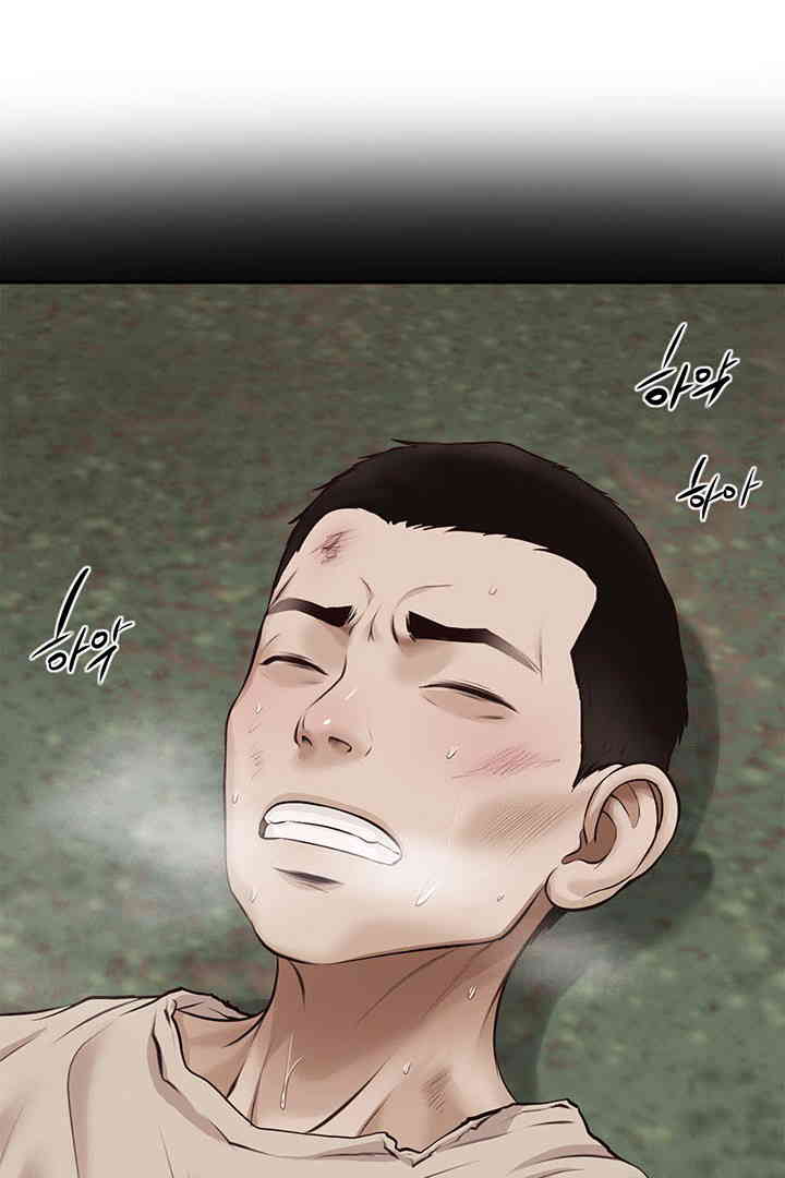 Yeoju and Haru Raw - Chapter 15 [photo 64] - MangaPorn