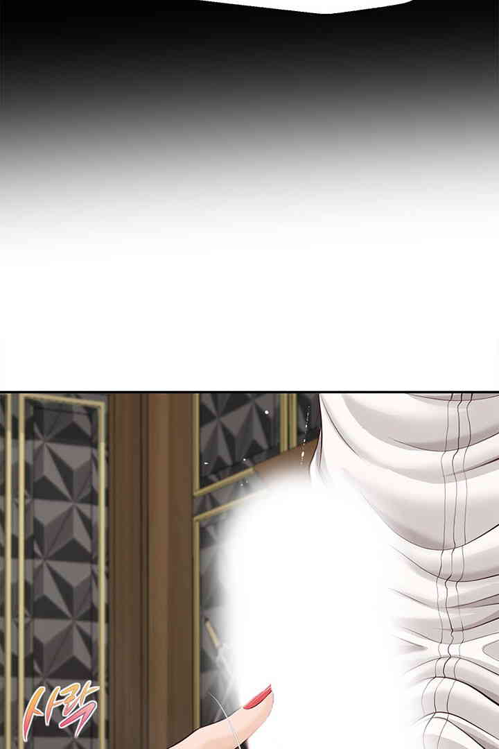 Yeoju and Haru Raw - Chapter 15 [photo 67] - MangaPorn