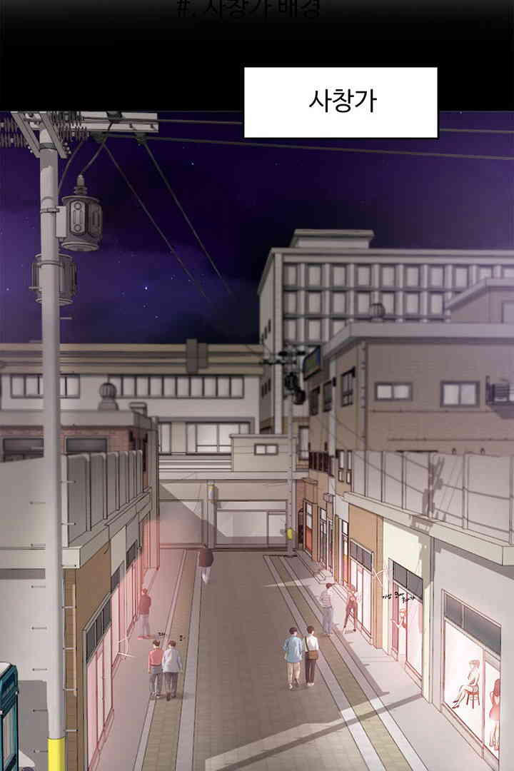 Yeoju and Haru Raw - Chapter 15 [photo 72] - MangaPorn