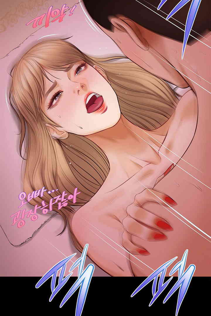 Yeoju and Haru Raw - Chapter 15 [photo 75] - MangaPorn