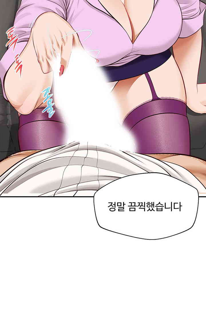 Yeoju and Haru Raw - Chapter 15 [photo 86] - MangaPorn