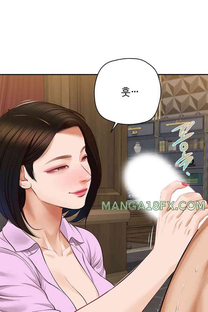 Yeoju and Haru Raw - Chapter 15 [photo 87] - MangaPorn