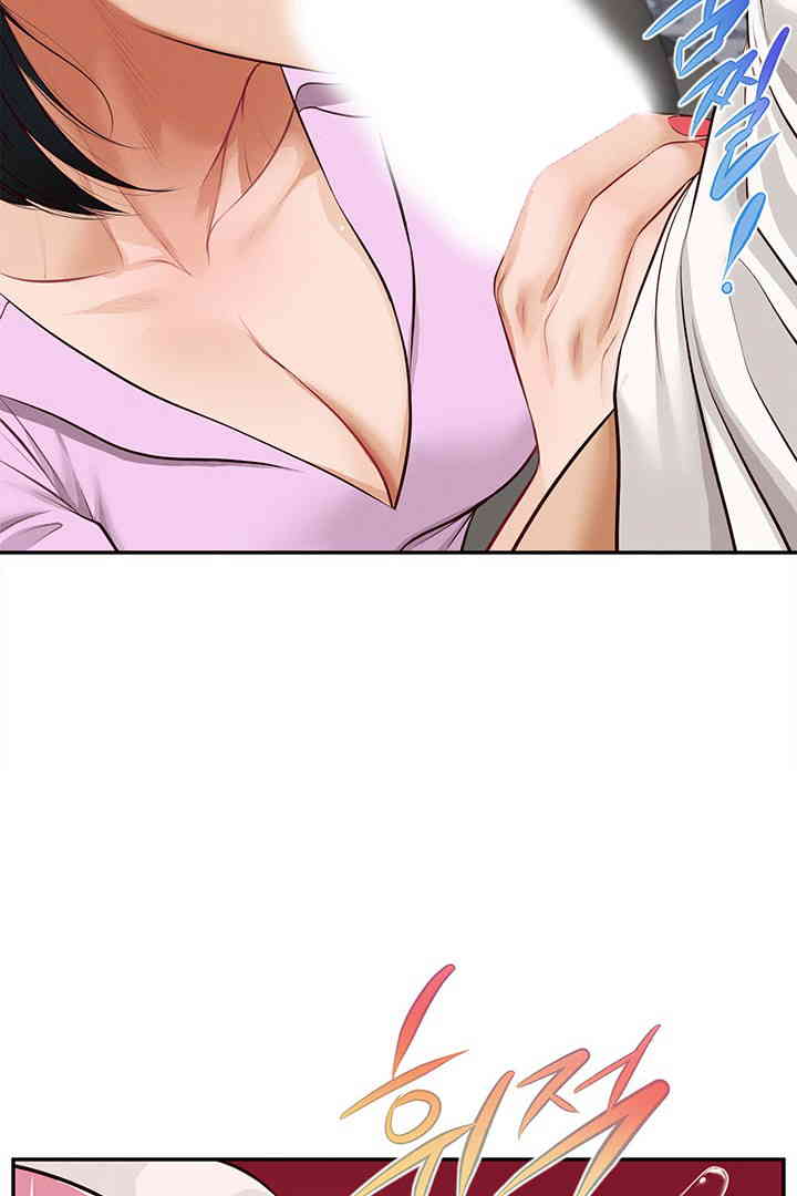 Yeoju and Haru Raw - Chapter 15 [photo 94] - MangaPorn