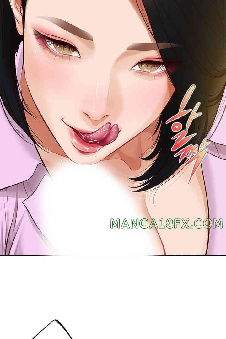 Yeoju and Haru Raw - Chapter 15 [photo 98] - MangaPorn