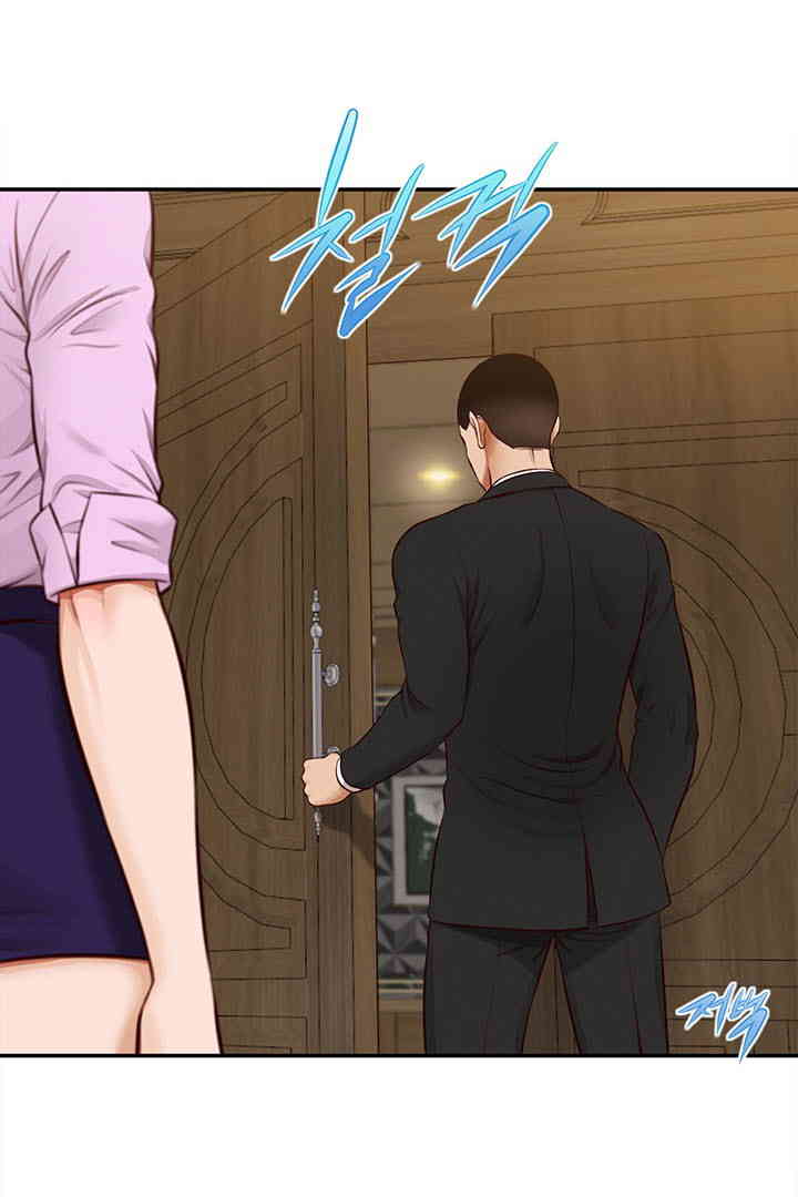 Yeoju and Haru Raw - Chapter 16 [photo 1] - MangaPorn