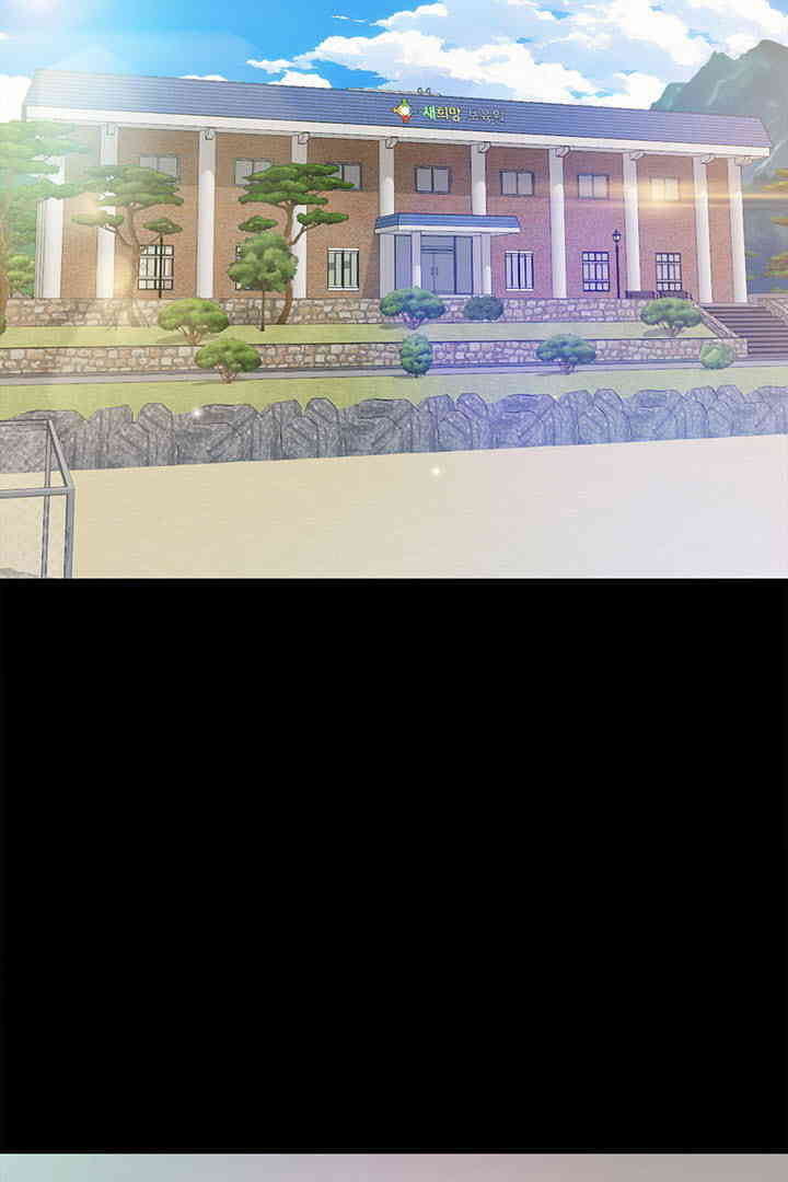 Yeoju and Haru Raw - Chapter 16 [photo 13] - MangaPorn