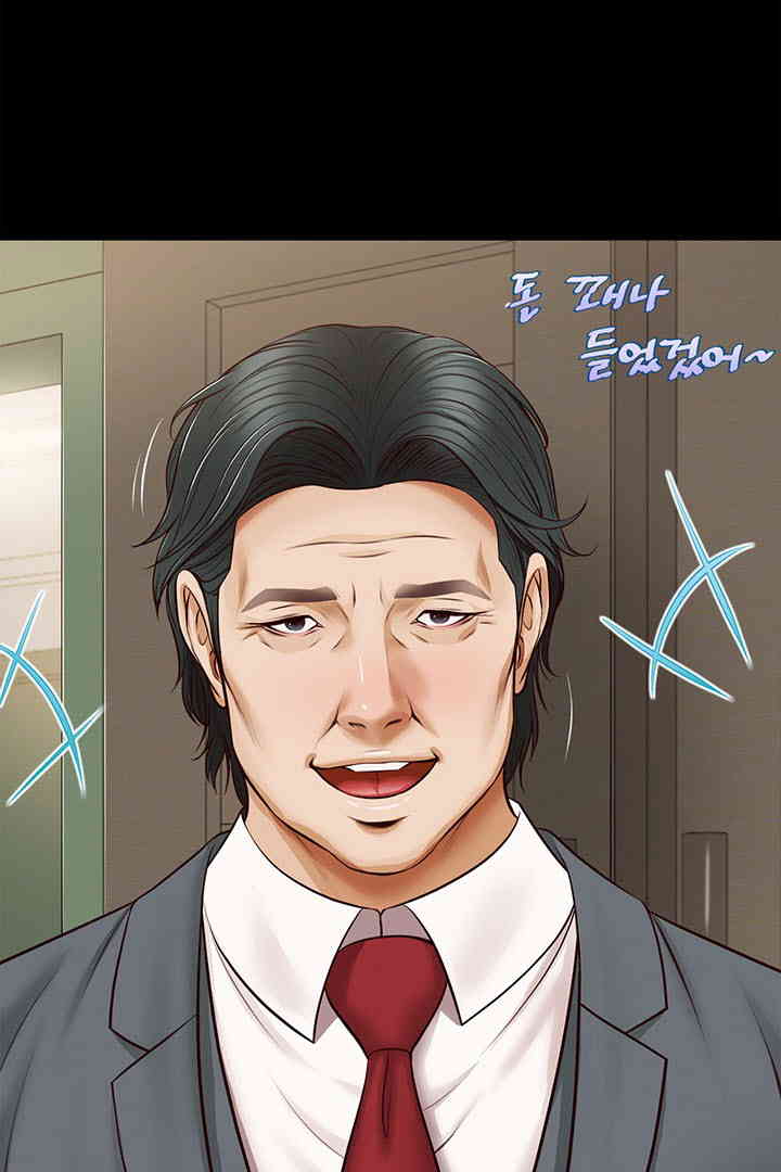 Yeoju and Haru Raw - Chapter 16 [photo 19] - MangaPorn