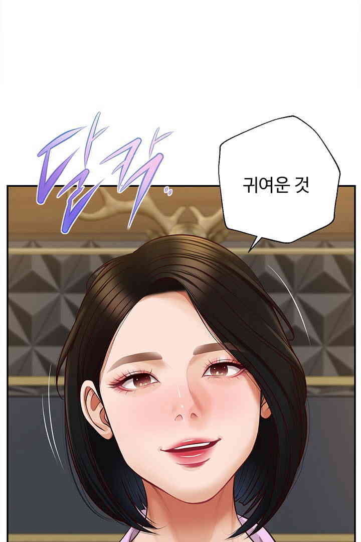 Yeoju and Haru Raw - Chapter 16 [photo 2] - MangaPorn