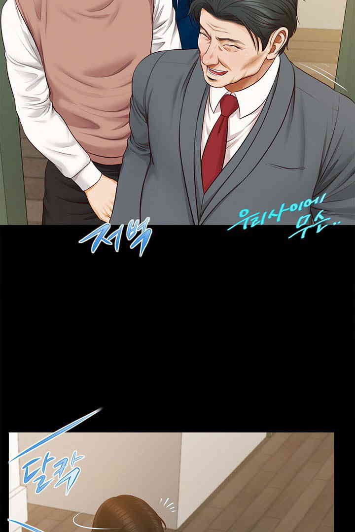 Yeoju and Haru Raw - Chapter 16 [photo 40] - MangaPorn
