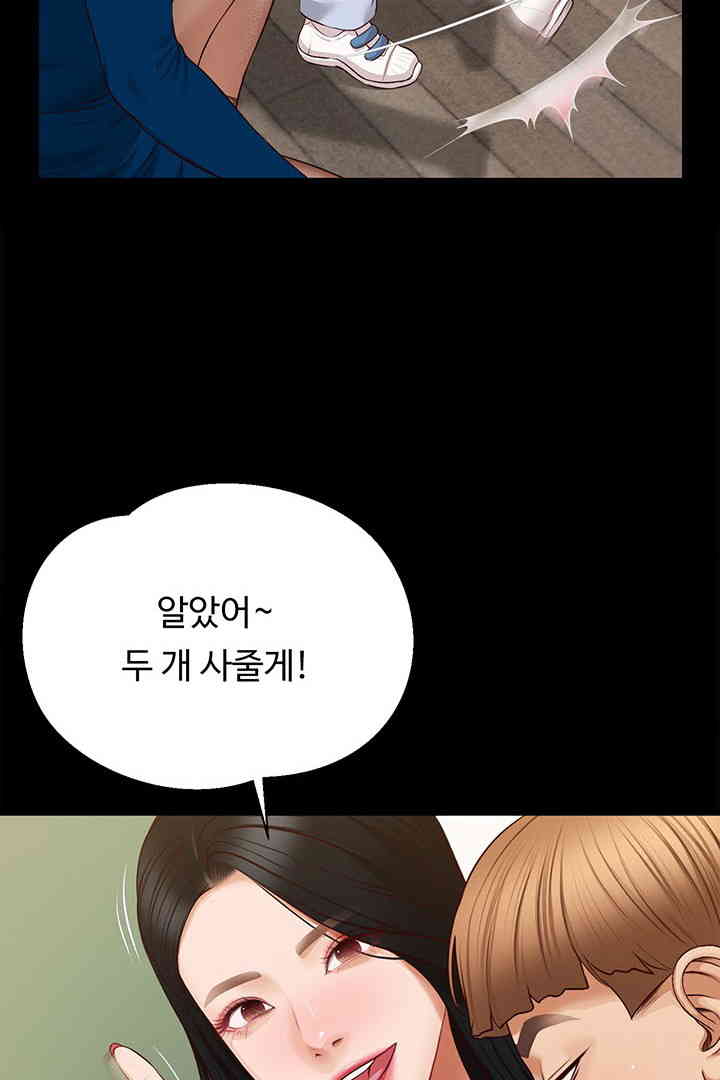 Yeoju and Haru Raw - Chapter 16 [photo 50] - MangaPorn