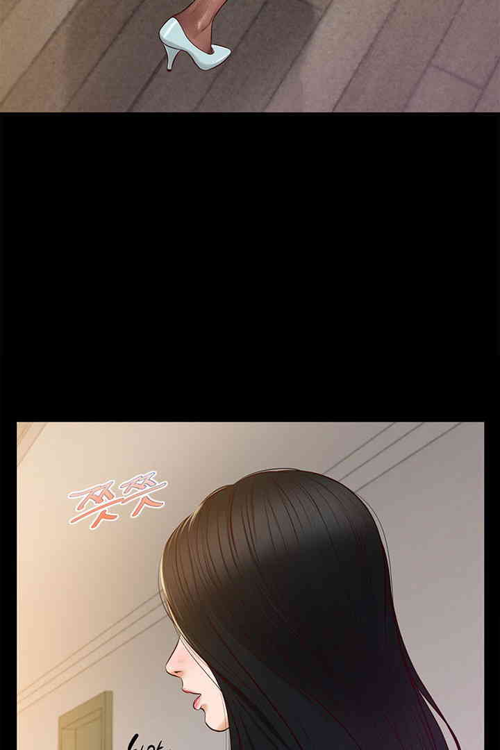 Yeoju and Haru Raw - Chapter 16 [photo 53] - MangaPorn