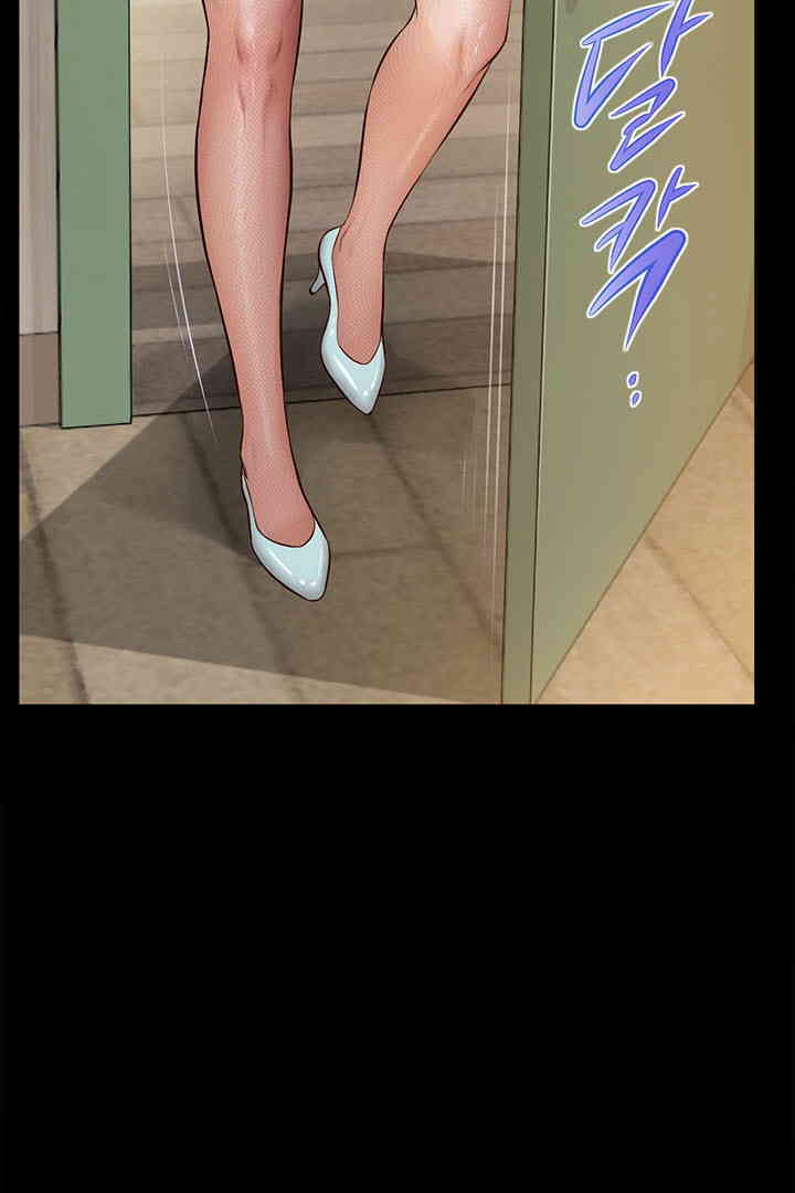 Yeoju and Haru Raw - Chapter 16 [photo 57] - MangaPorn