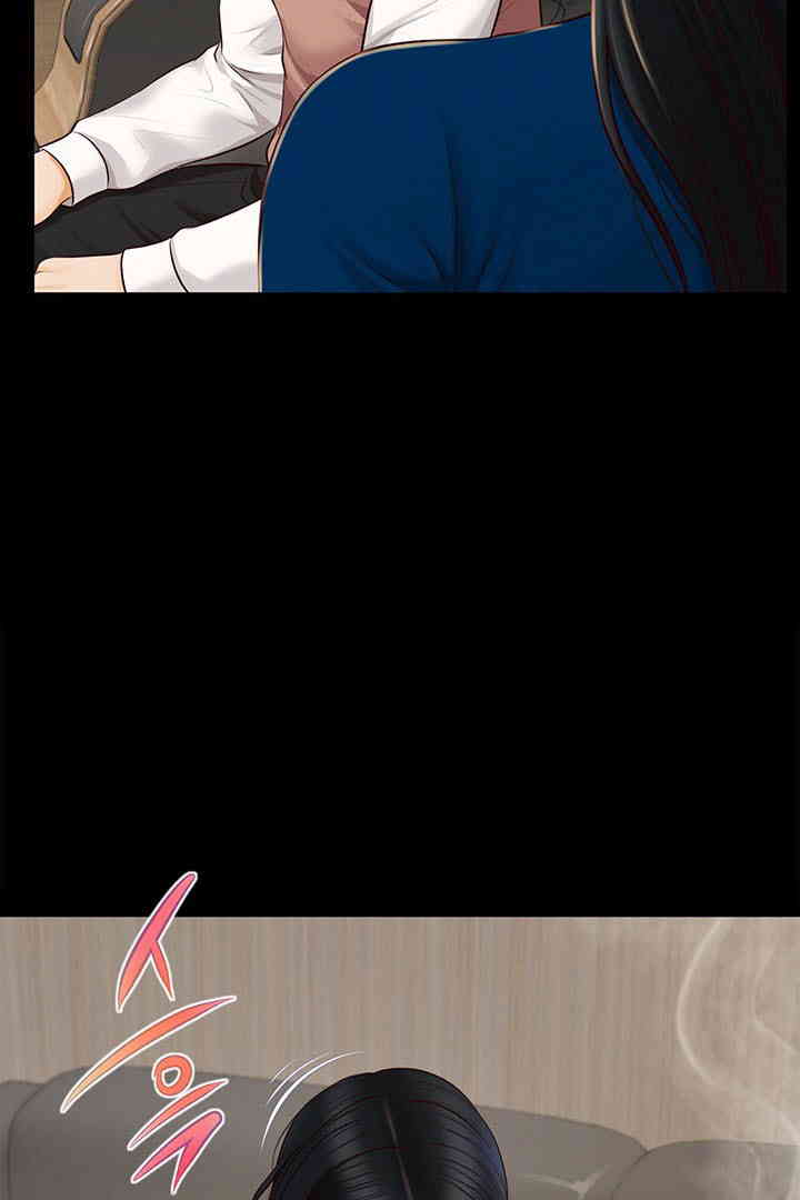 Yeoju and Haru Raw - Chapter 16 [photo 60] - MangaPorn