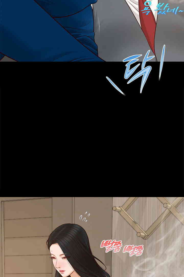 Yeoju and Haru Raw - Chapter 16 [photo 63] - MangaPorn