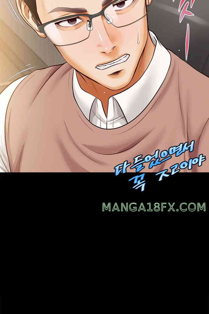Yeoju and Haru Raw - Chapter 16 [photo 68] - MangaPorn
