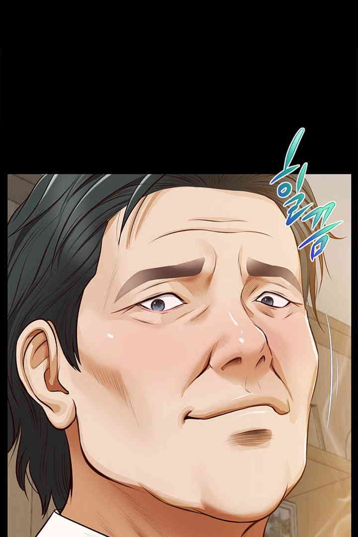 Yeoju and Haru Raw - Chapter 16 [photo 70] - MangaPorn