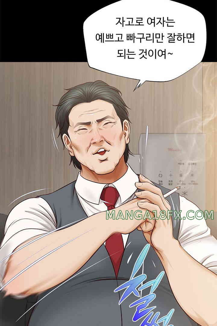 Yeoju and Haru Raw - Chapter 16 [photo 77] - MangaPorn