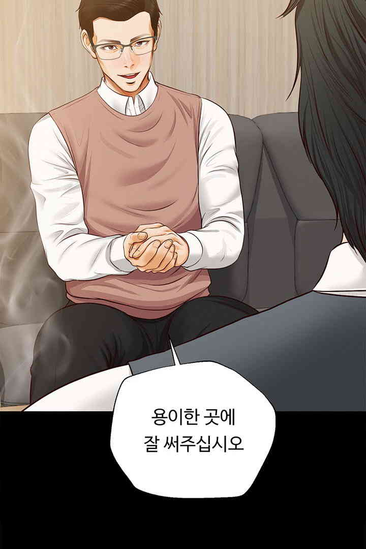 Yeoju and Haru Raw - Chapter 16 [photo 87] - MangaPorn