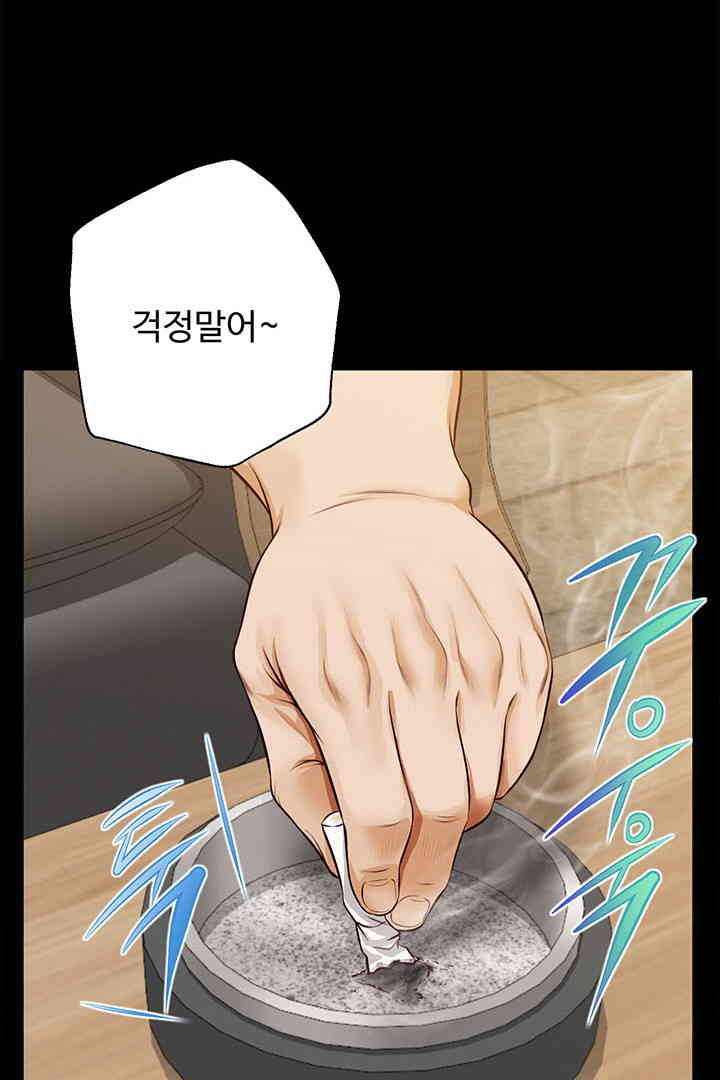 Yeoju and Haru Raw - Chapter 16 [photo 88] - MangaPorn