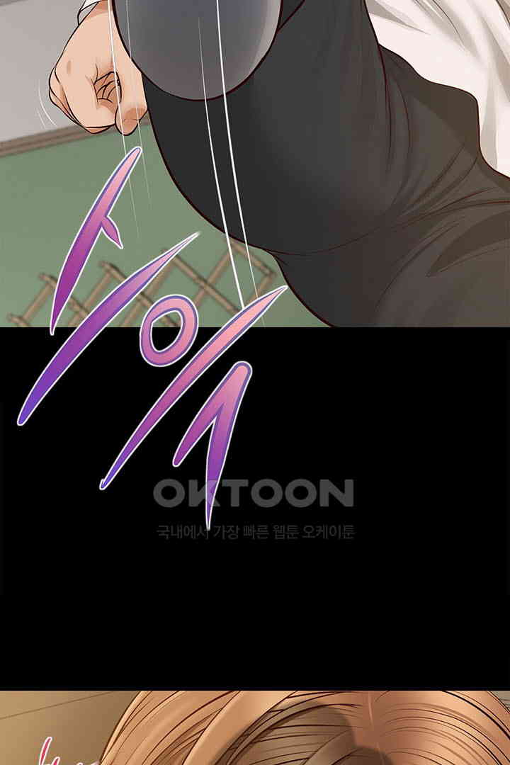 Yeoju and Haru Raw - Chapter 17 [photo 108] - MangaPorn