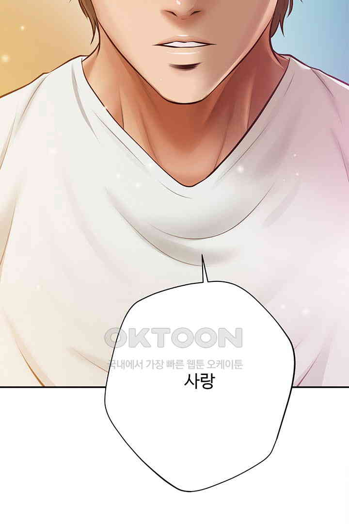 Yeoju and Haru Raw - Chapter 17 [photo 118] - MangaPorn