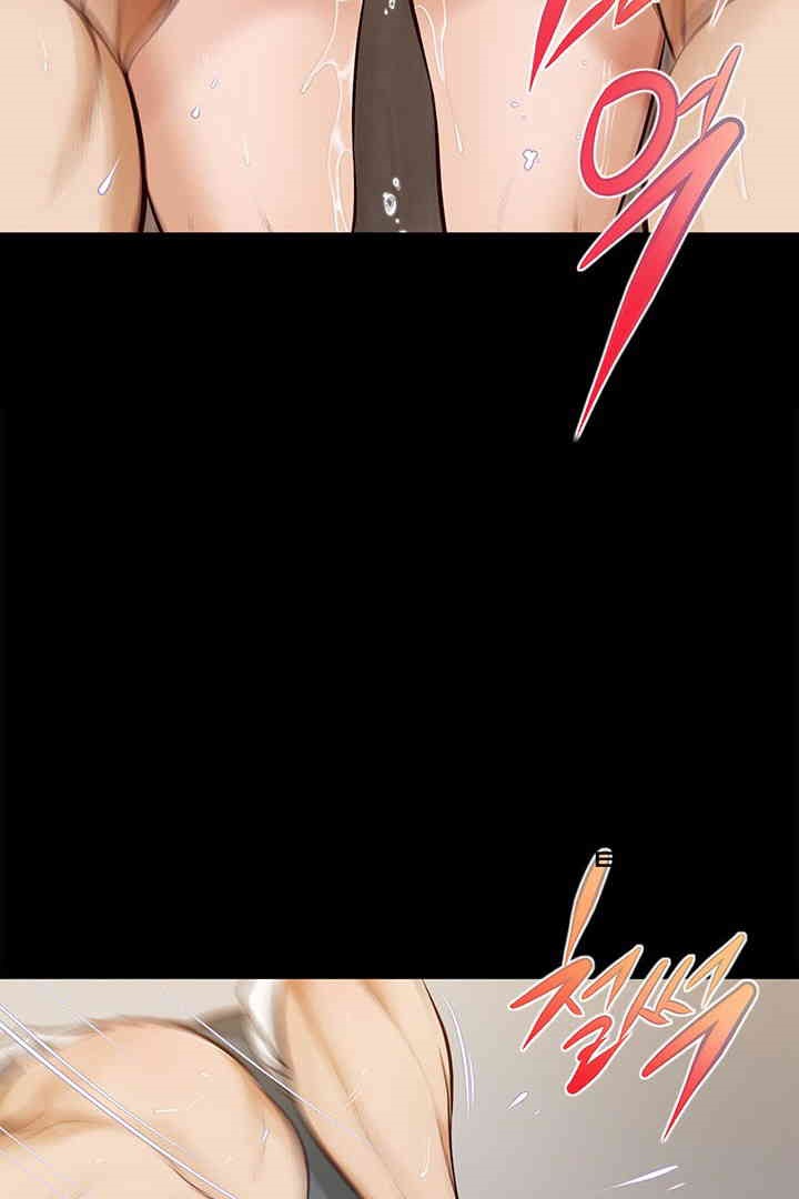 Yeoju and Haru Raw - Chapter 17 [photo 12] - MangaPorn