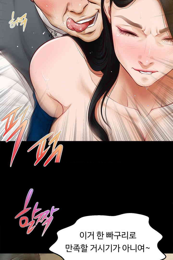 Yeoju and Haru Raw - Chapter 17 [photo 22] - MangaPorn