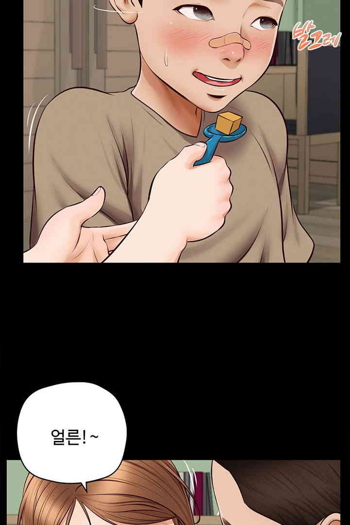 Yeoju and Haru Raw - Chapter 17 [photo 38] - MangaPorn