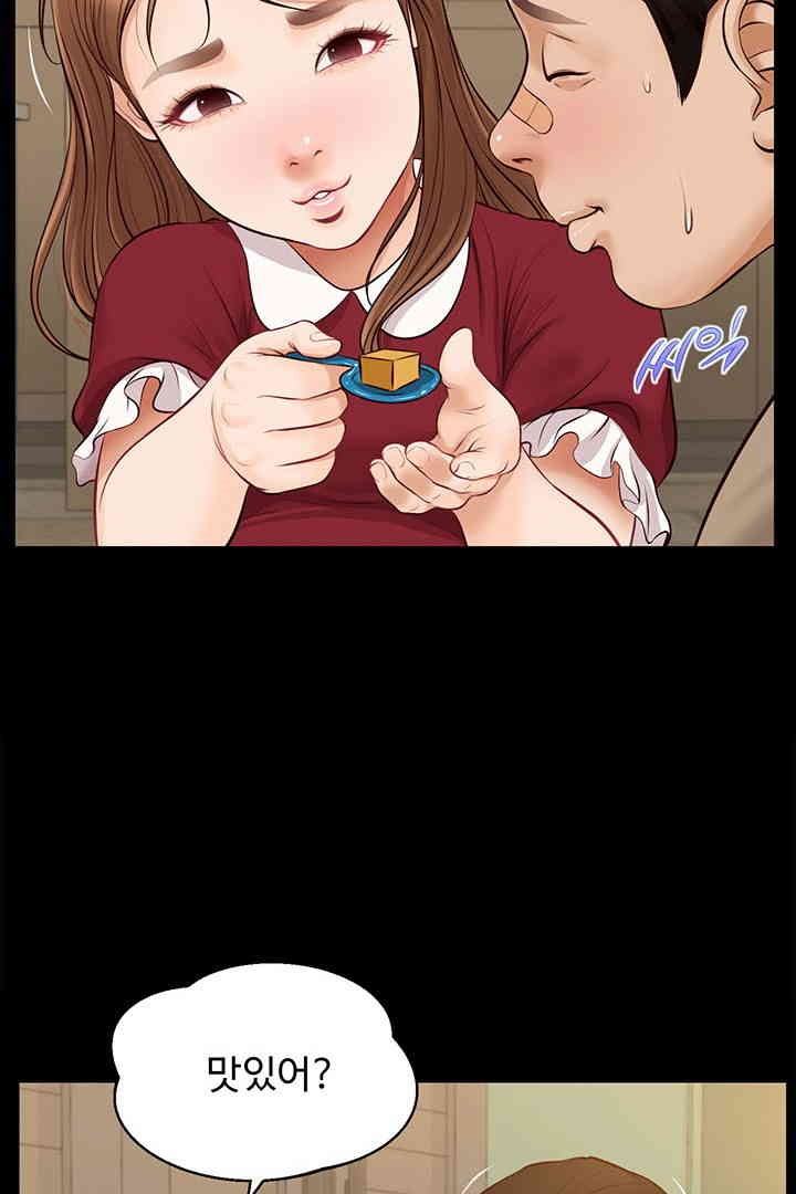 Yeoju and Haru Raw - Chapter 17 [photo 39] - MangaPorn