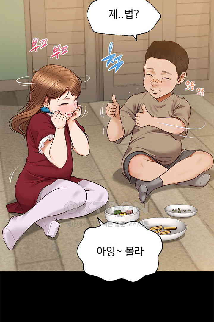 Yeoju and Haru Raw - Chapter 17 [photo 41] - MangaPorn