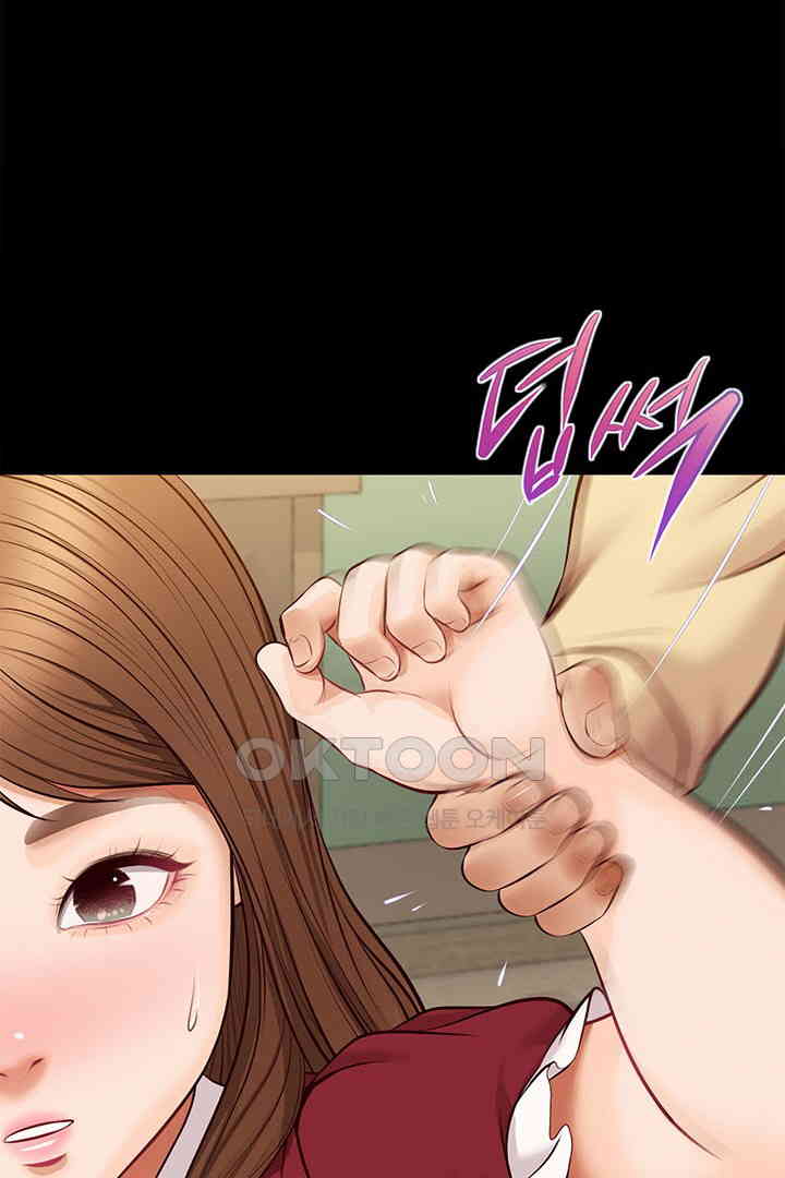 Yeoju and Haru Raw - Chapter 17 [photo 42] - MangaPorn